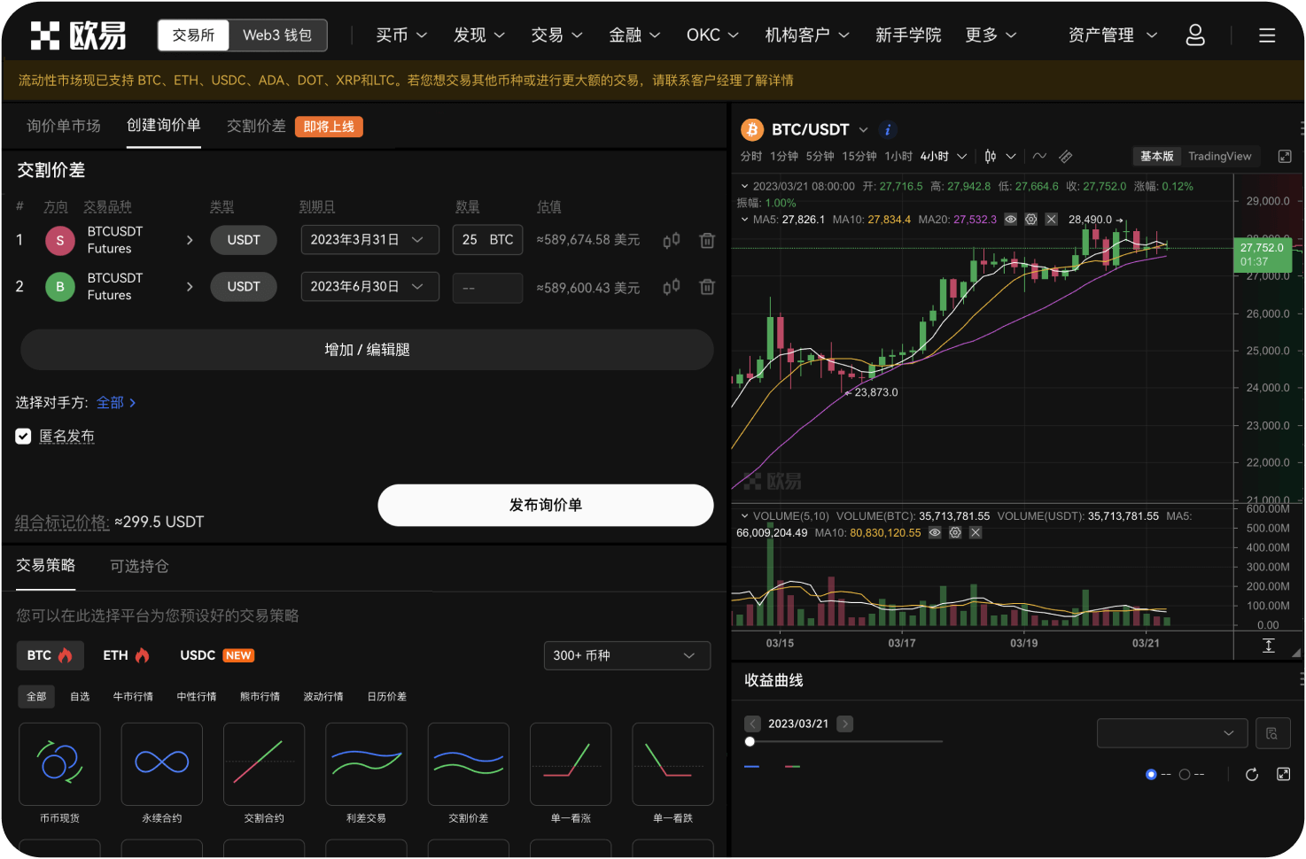 币信的DApp浏览器是做什么的
